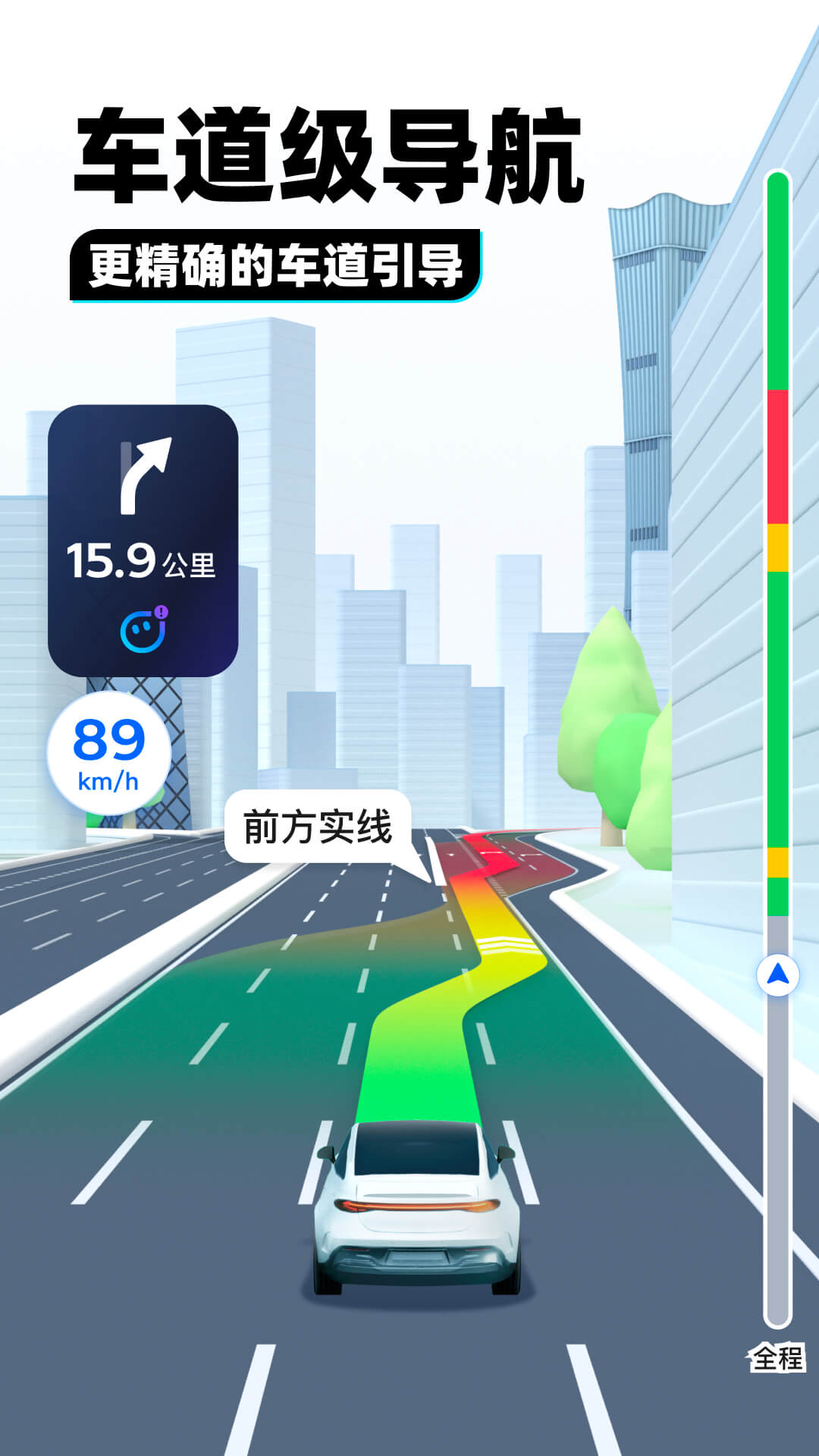 小希小白情头截图
