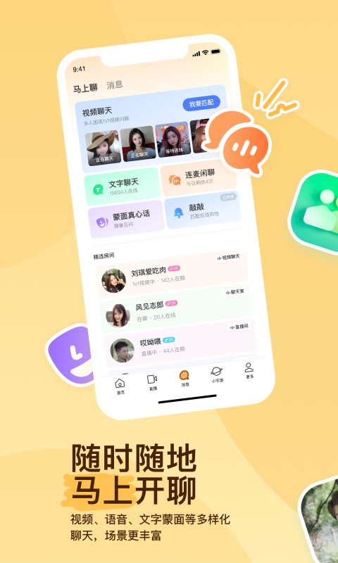 残忍的人是什么心理截图