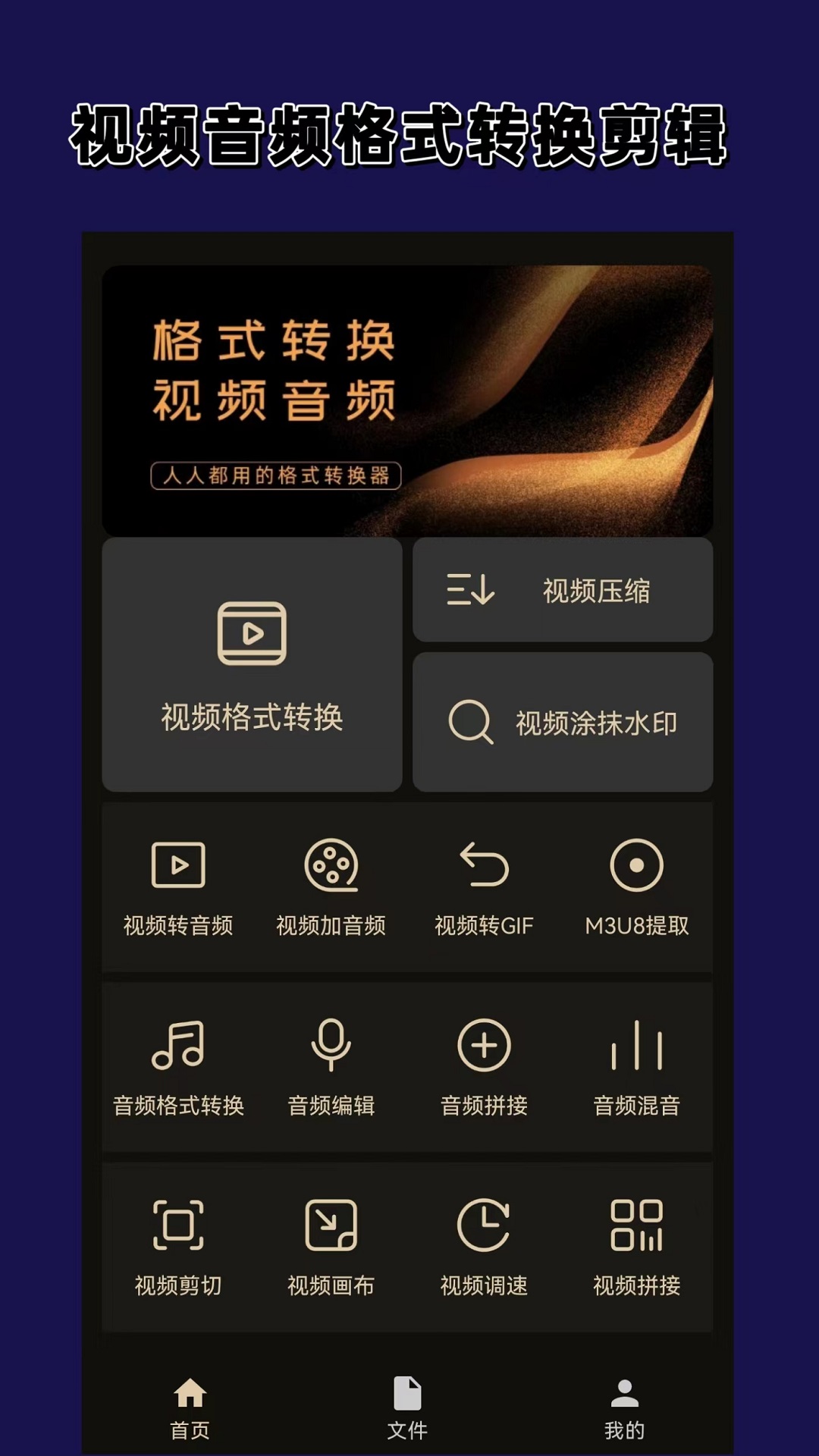 北京妖主龙儿截图
