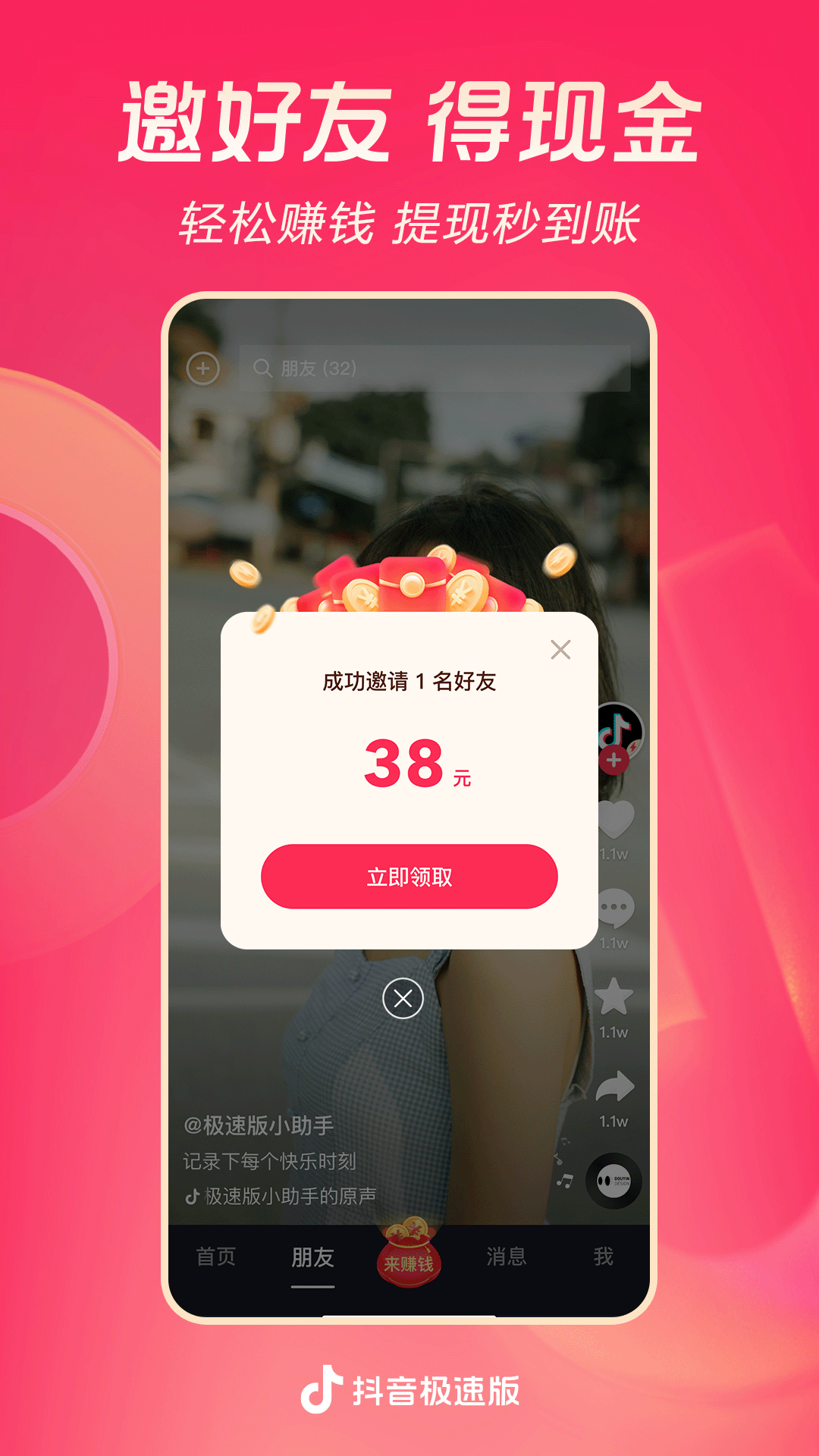 sm女王调教女奴的故事截图
