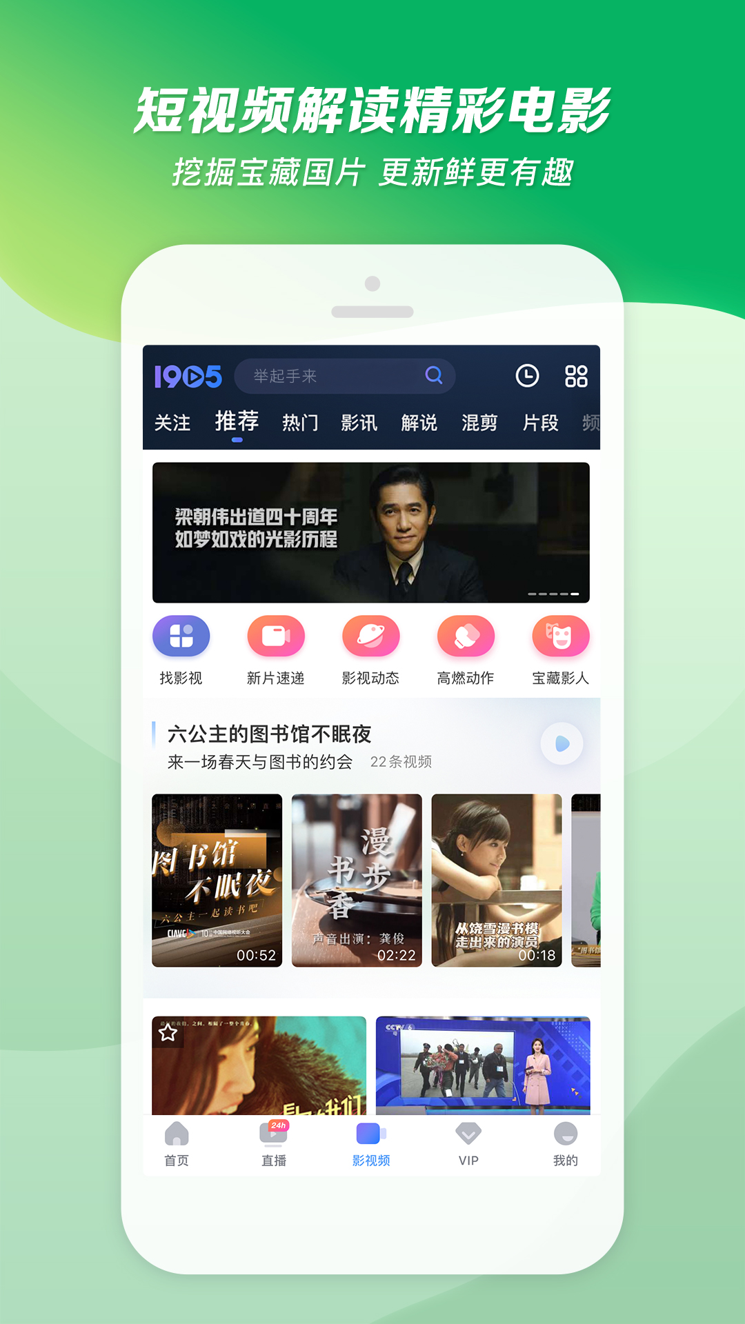 丝袜和棉袜的区别是什么意思截图
