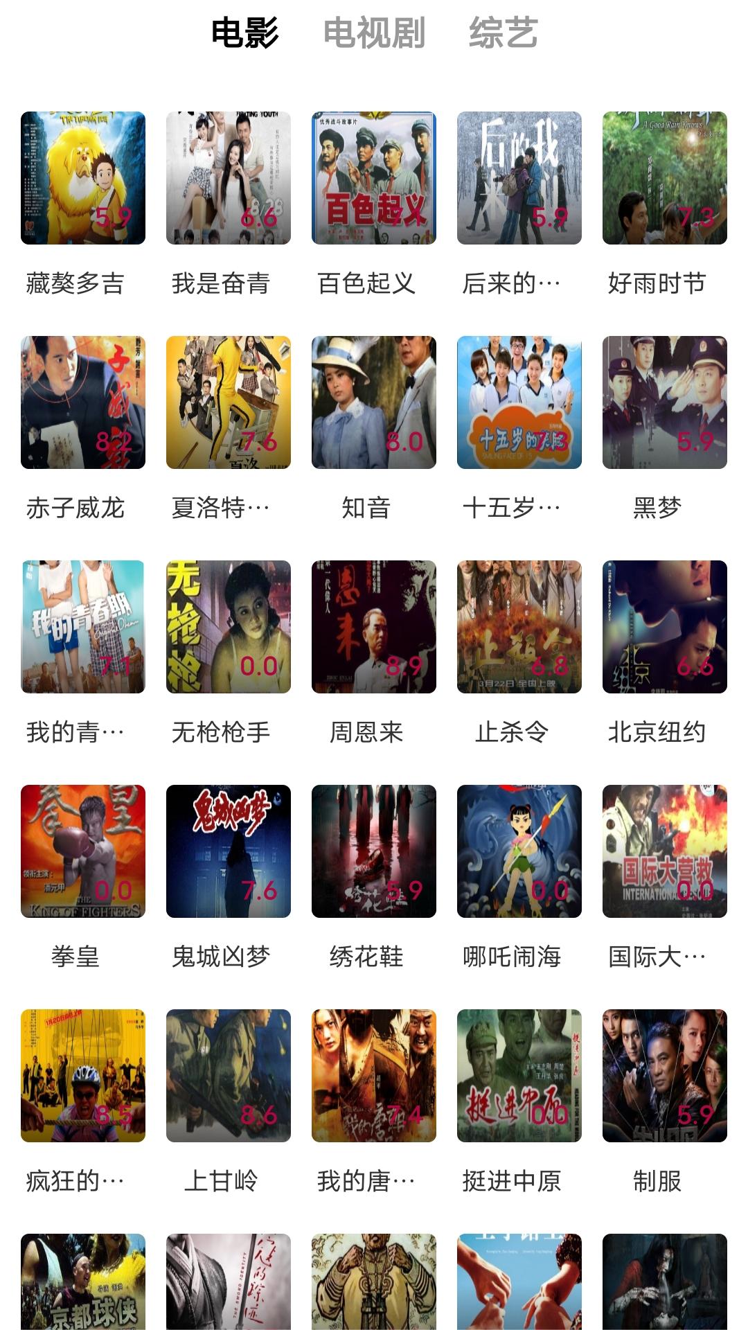 沈阳冥妃女王S截图