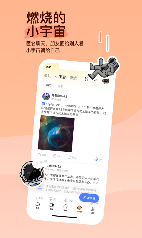 黑冰女王所有免费视频截图