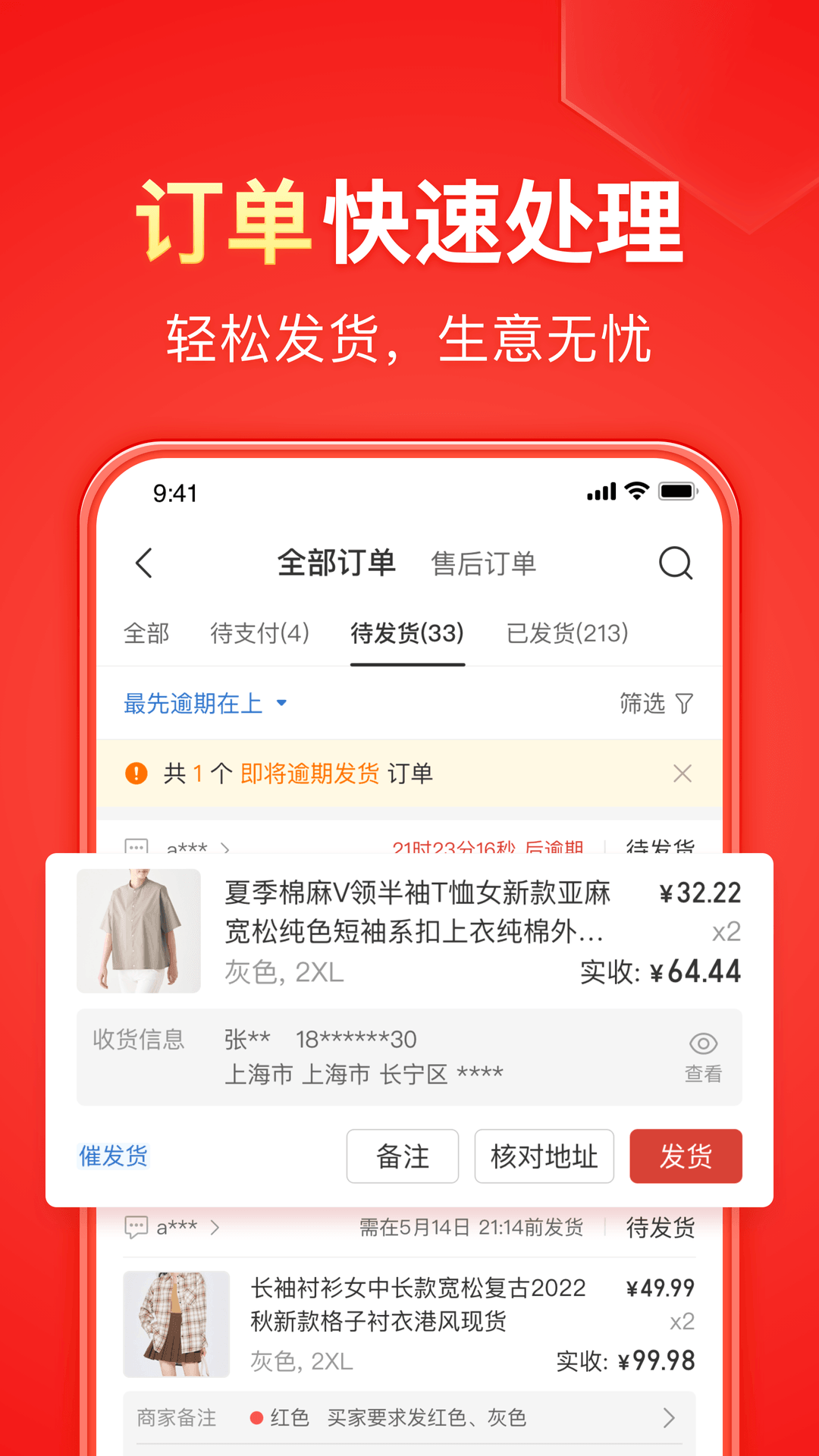 舞法天女是哪个国家拍的截图
