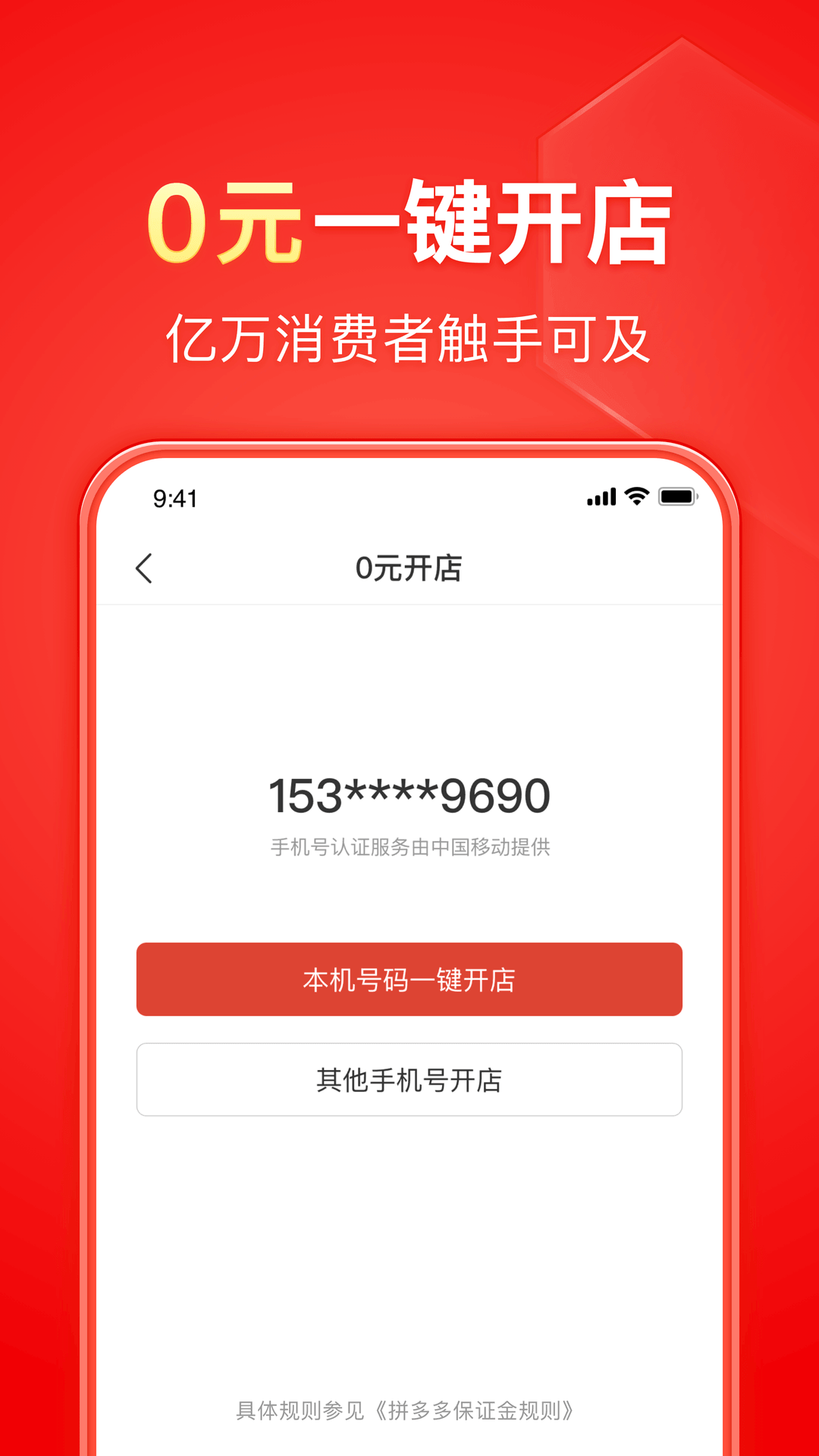 2021校园欺凌典型案例截图