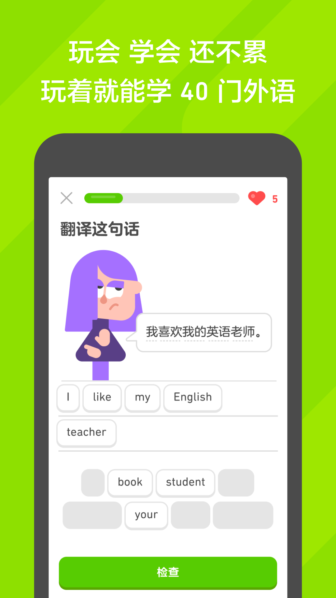 《维修工的绝遇》2截图