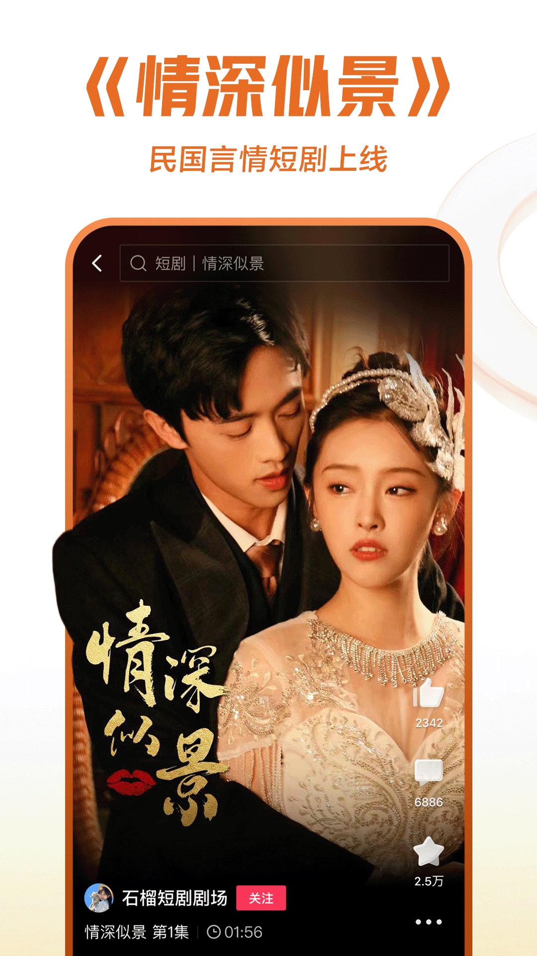 踩脚袜和连脚袜哪个好穿截图