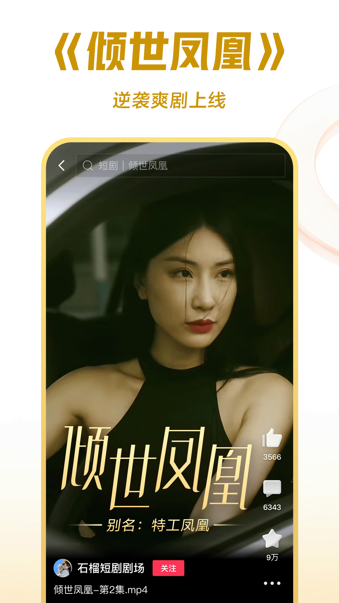 租房问什么时候入住截图