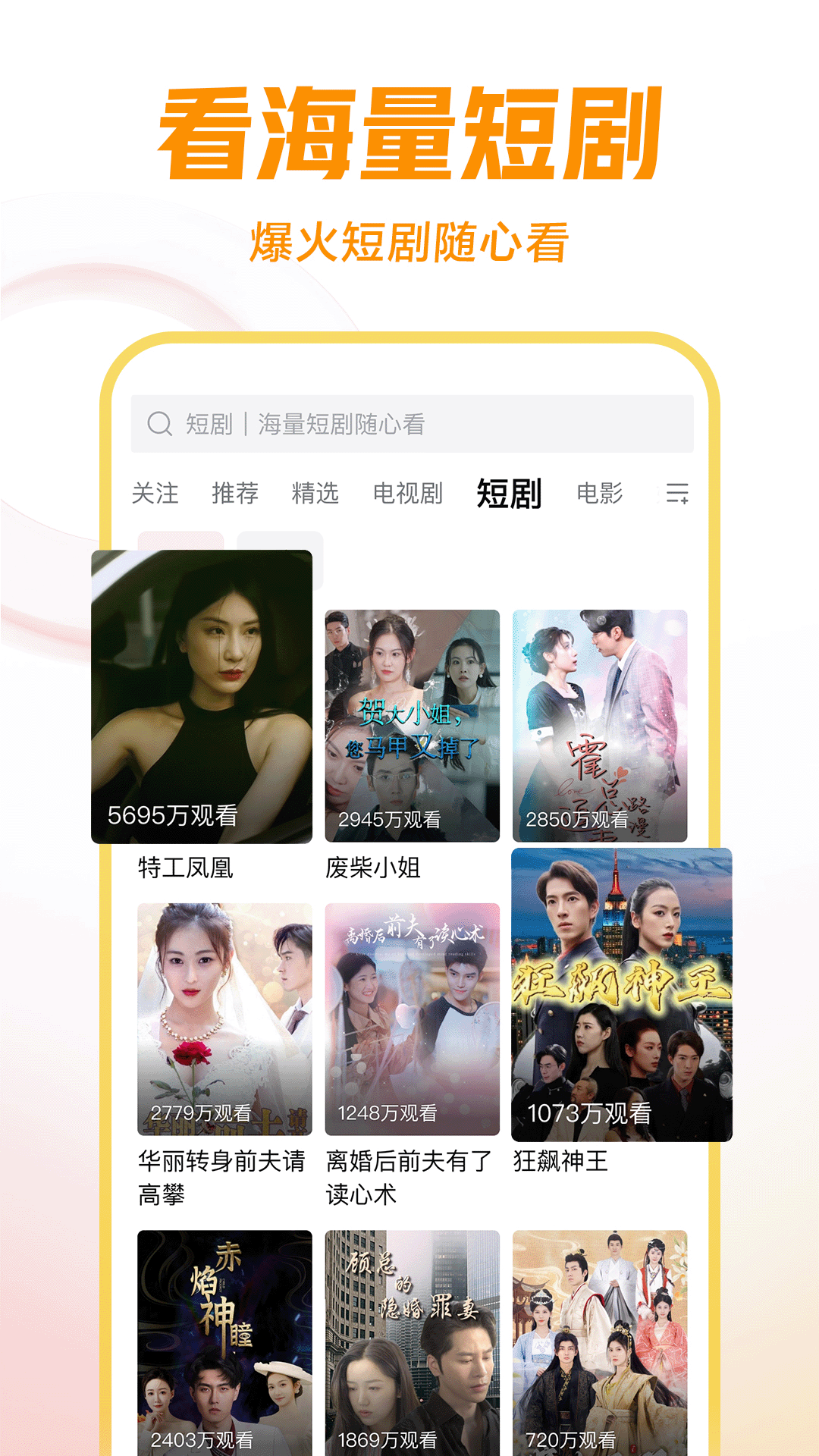 小孩是三岁上幼儿园还是四岁上幼儿园好呢?截图
