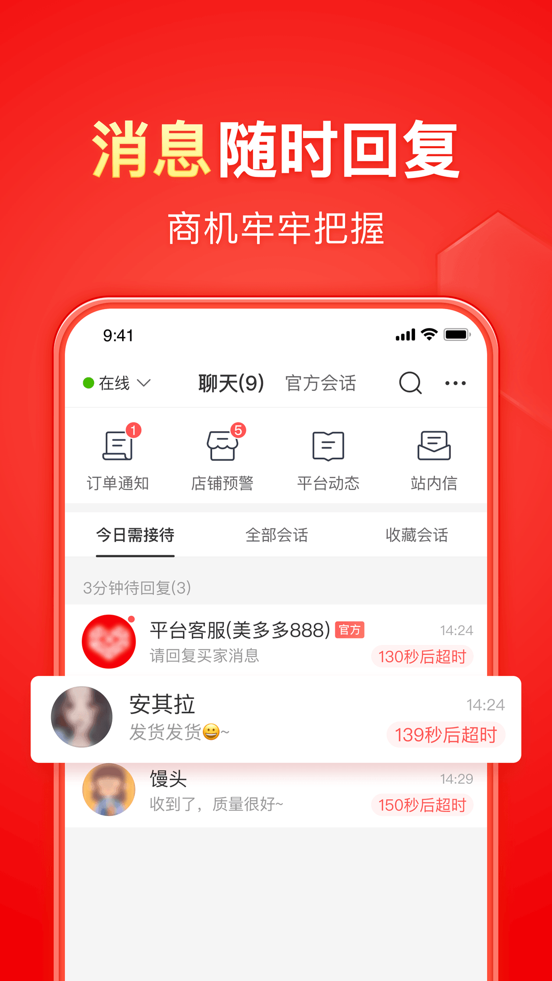 舞法天女是哪个国家拍的截图