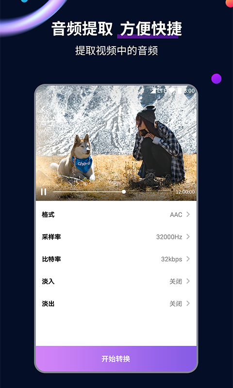 2021校园欺凌典型案例截图