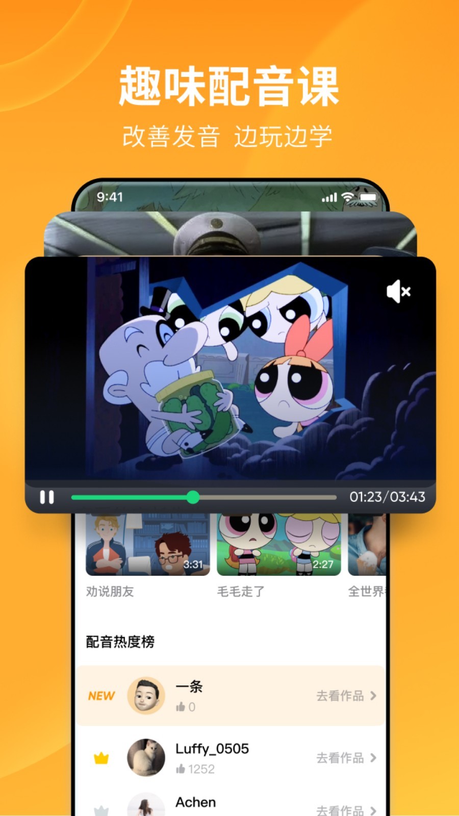 小姨多鹤小说在线阅读截图