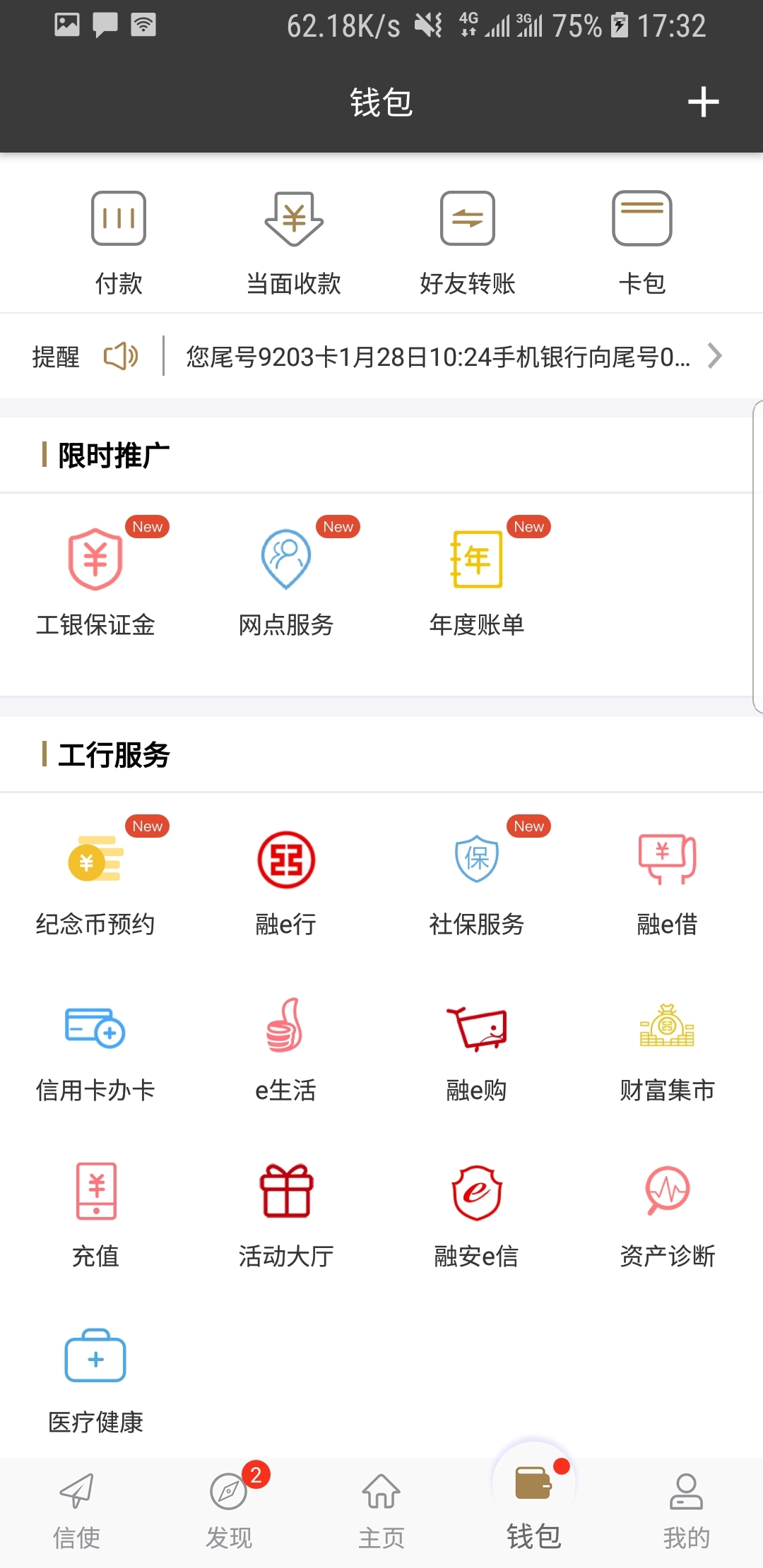 sm视频女s截图