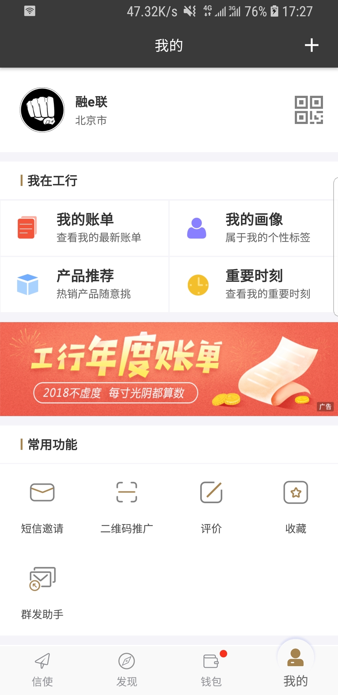 婉慈icon初九免费虐女m截图