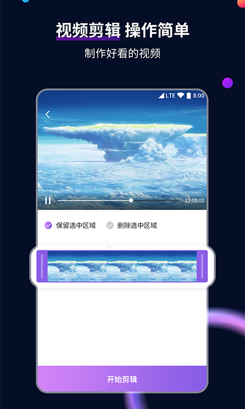 心动回忆合集版截图
