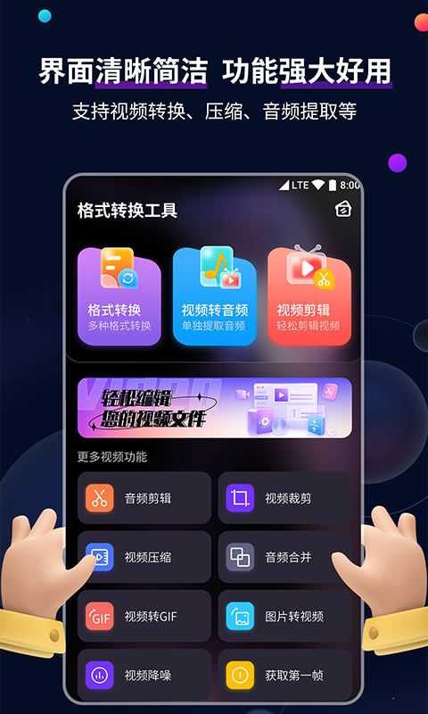 sm冷柔女王截图