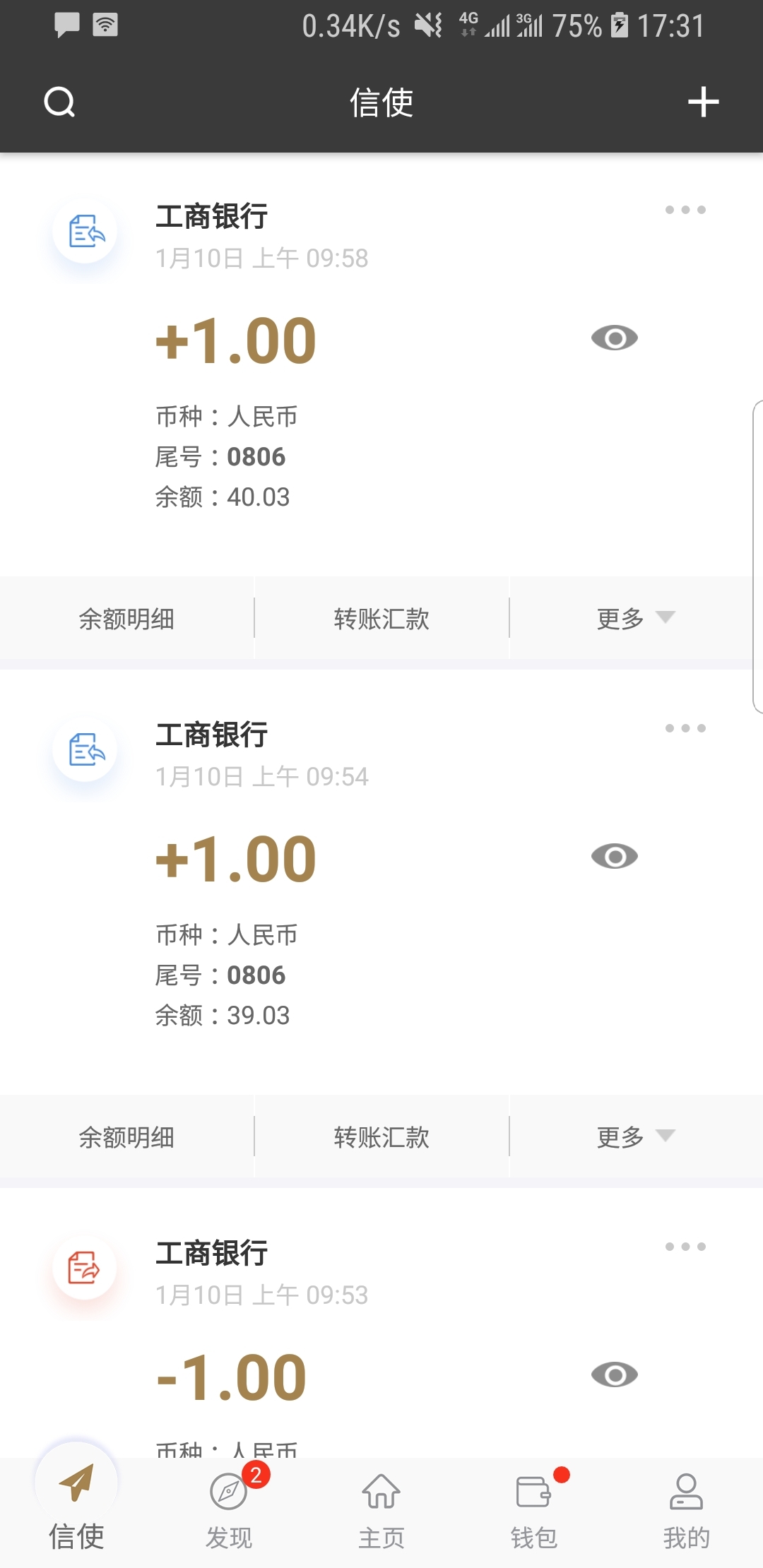 sm国产在线观看资源网截图