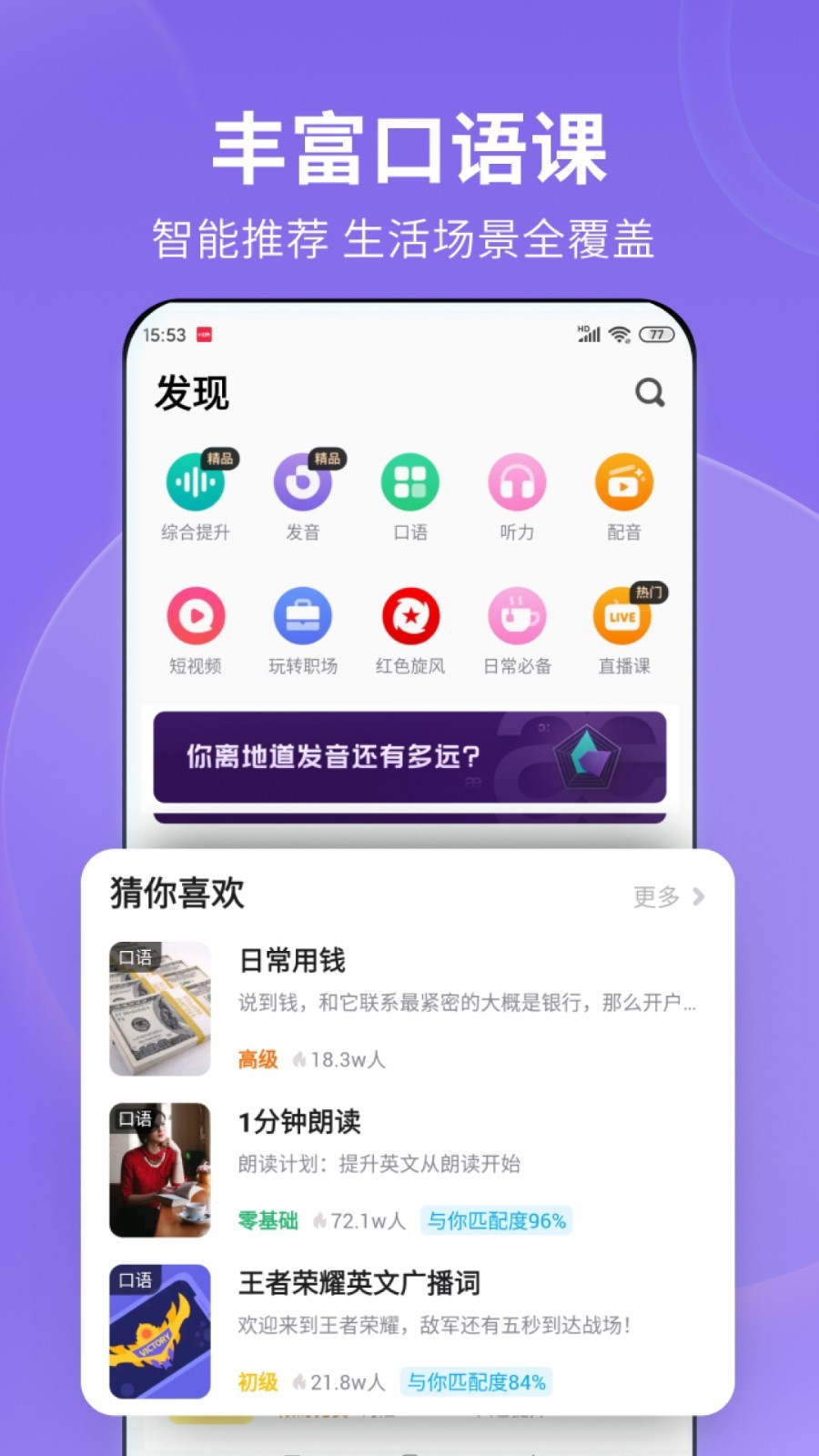 小孩是三岁上幼儿园还是四岁上幼儿园好呢?截图
