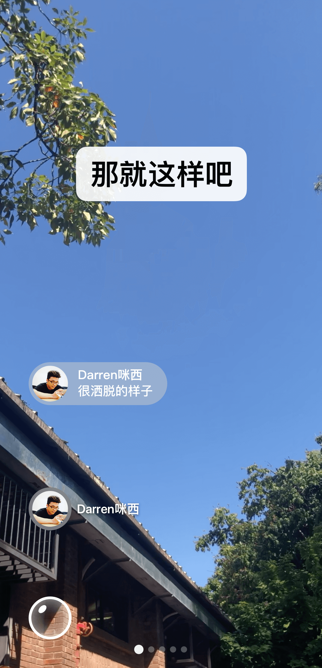 黑冰女王所有免费视频截图